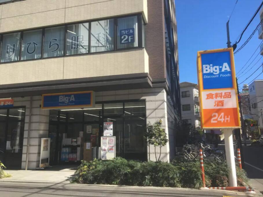 503 Oshiage Sta 3Mins Walk! Wi-Fi & Elevator 4Pax Apartment Tokyo Exterior photo