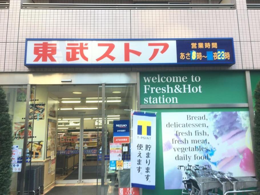 503 Oshiage Sta 3Mins Walk! Wi-Fi & Elevator 4Pax Apartment Tokyo Exterior photo